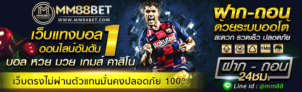บาคาร่า